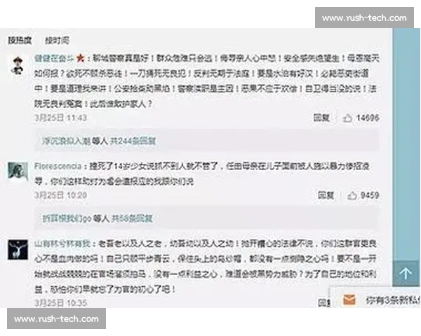 河南足球教父画像遭泼红漆 成都球迷极端行为引发公愤 河南足球教父画像遭泼红漆 成都球迷极端行为引发公愤