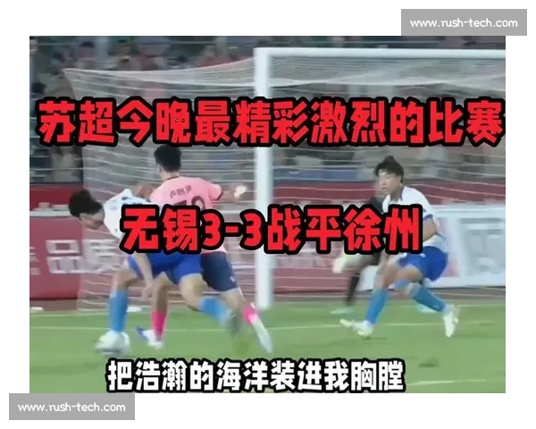 评论区沸腾!苏超焦点战一触即发,徐州必胜声浪掀翻热搜 评论区沸腾!苏超焦点战一触即发,徐州必胜声浪掀翻热搜