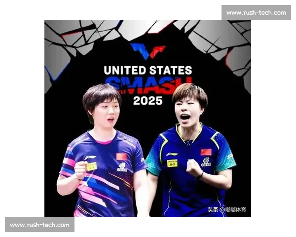 国乒两站 0 冠后全主力出征美国大满贯：重塑荣耀的关键一战